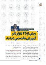 ص76