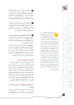 ص78