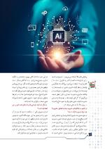 ص84