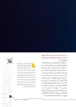 ص85