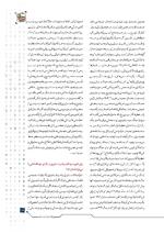 ص87