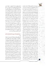 ص88