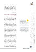 ص92
