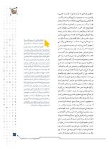 ص93