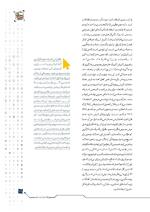 ص95