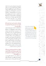 ص100