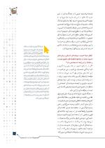 ص101