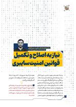 ص106