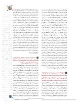 ص107