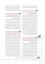 ص108
