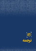 ص109
