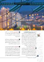 ص112