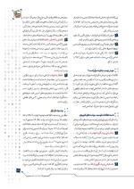 ص117
