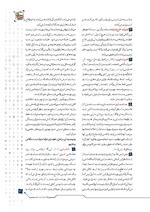 ص121