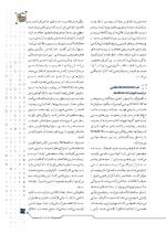 ص125