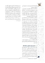 ص128