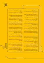 ص149