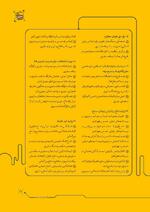 ص151