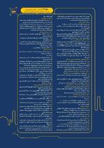 ص157