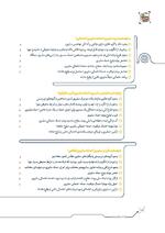ص162