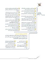 ص170