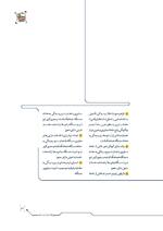 ص171