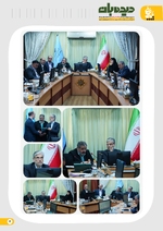 صفحه 4