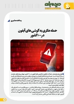 صفحه 11