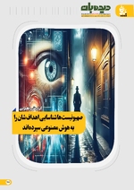 صفحه 46