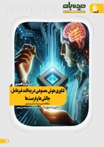 صفحه 50