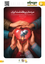 صفحه 55