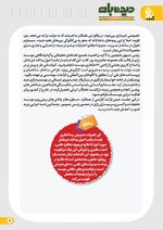 ص6