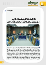 ص7