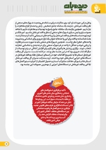 ص11