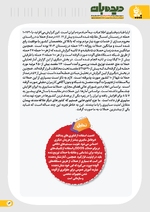 ص13