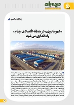 ص14