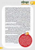 ص17
