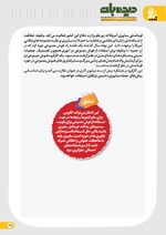 ص19