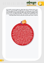 ص24