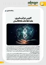 ص25