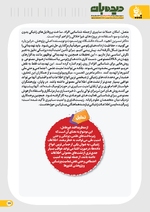 ص26