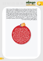 ص28
