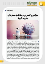 ص30