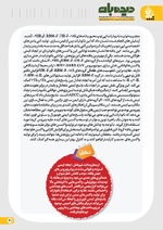 ص31