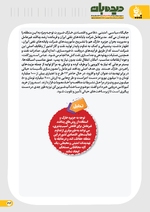 ص33