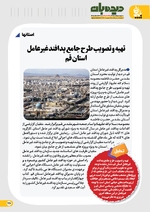 ص36