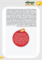 ص38