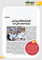 ص39