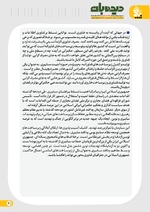 ص41