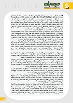 ص43
